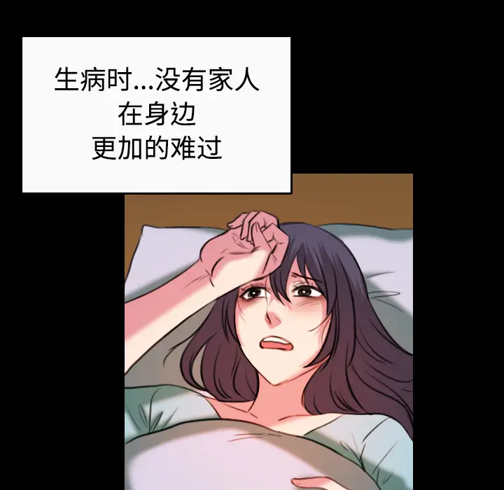炼狱鬼岛[顶通]韩漫全集-第40话无删减无遮挡章节图片 