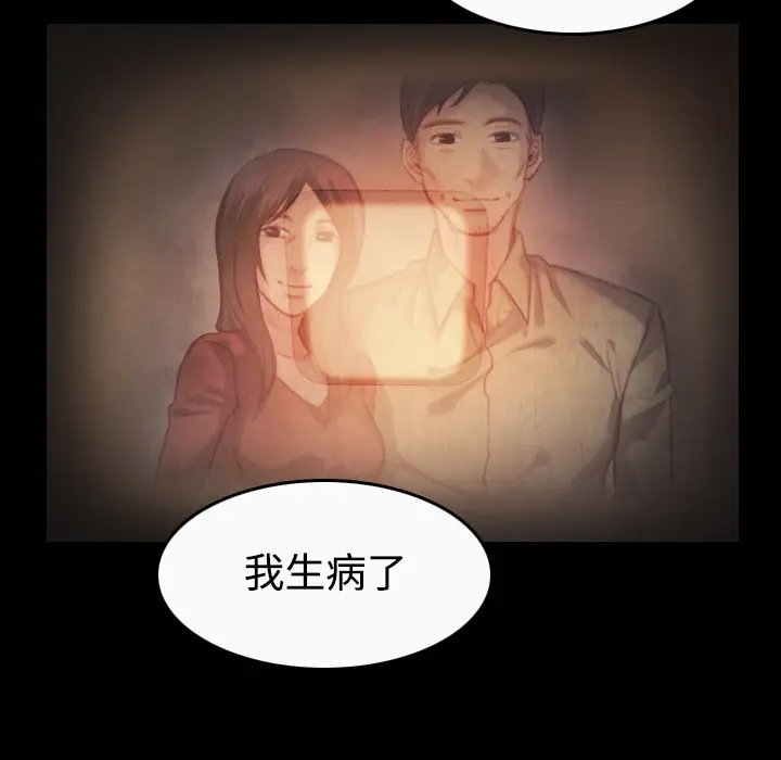 炼狱鬼岛[顶通]韩漫全集-第40话无删减无遮挡章节图片 