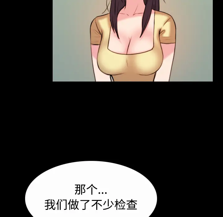 炼狱鬼岛[顶通]韩漫全集-第40话无删减无遮挡章节图片 