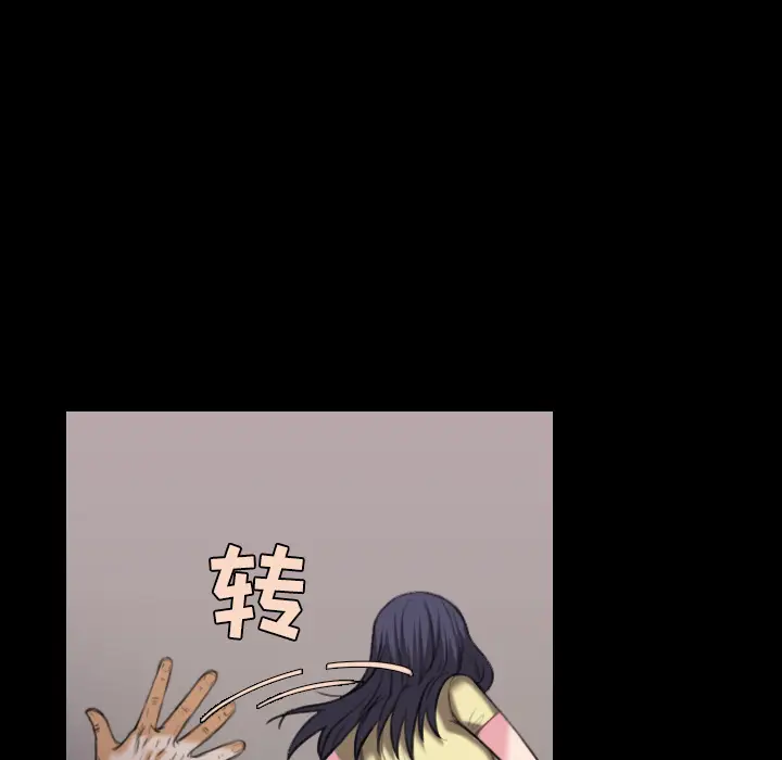 炼狱鬼岛[顶通]韩漫全集-第40话无删减无遮挡章节图片 