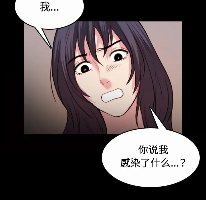 炼狱鬼岛[顶通]韩漫全集-第40话无删减无遮挡章节图片 