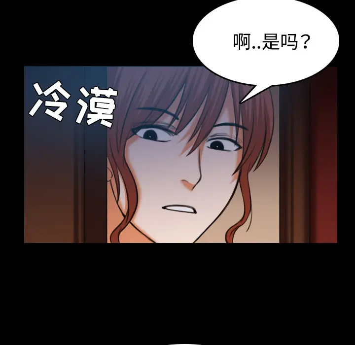 炼狱鬼岛[顶通]韩漫全集-第40话无删减无遮挡章节图片 
