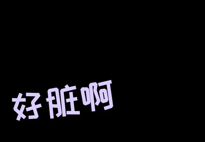 炼狱鬼岛[顶通]韩漫全集-第41话无删减无遮挡章节图片 