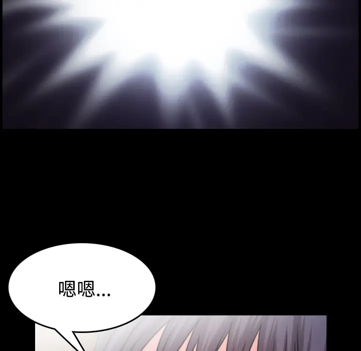 炼狱鬼岛[顶通]韩漫全集-第41话无删减无遮挡章节图片 