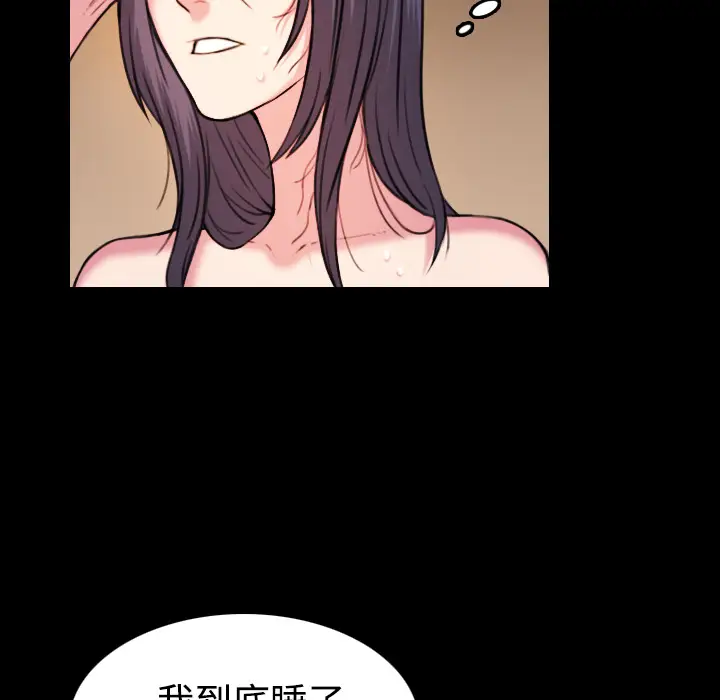 炼狱鬼岛[顶通]韩漫全集-第41话无删减无遮挡章节图片 