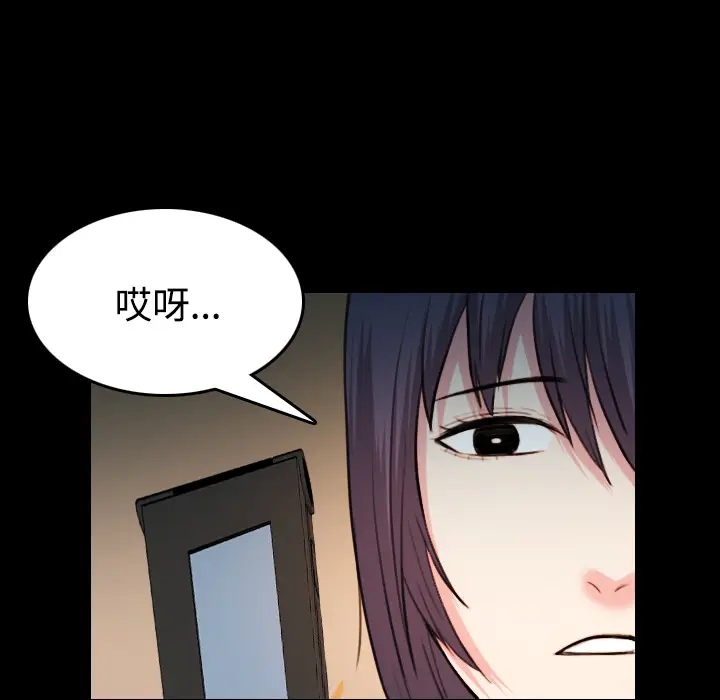 炼狱鬼岛[顶通]韩漫全集-第41话无删减无遮挡章节图片 