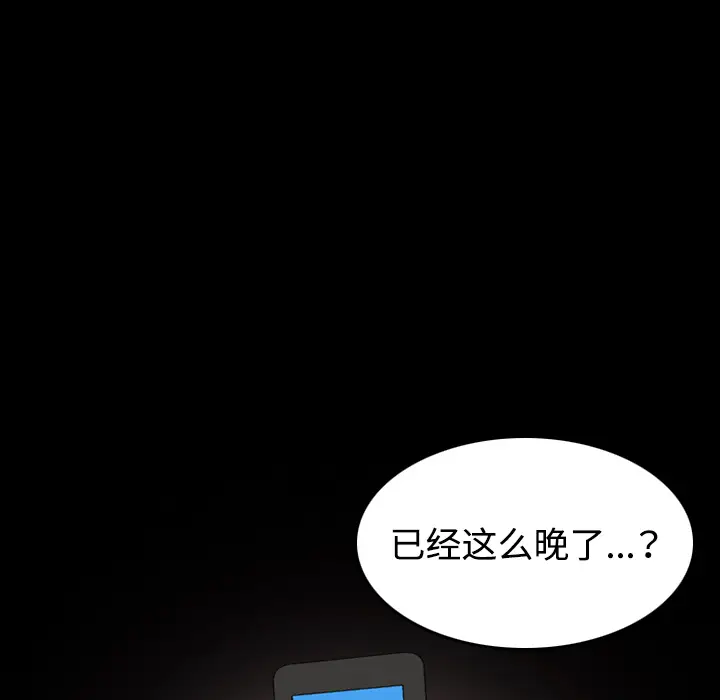 炼狱鬼岛[顶通]韩漫全集-第41话无删减无遮挡章节图片 