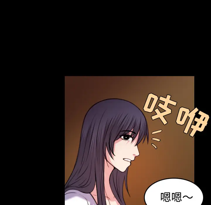 炼狱鬼岛[顶通]韩漫全集-第41话无删减无遮挡章节图片 