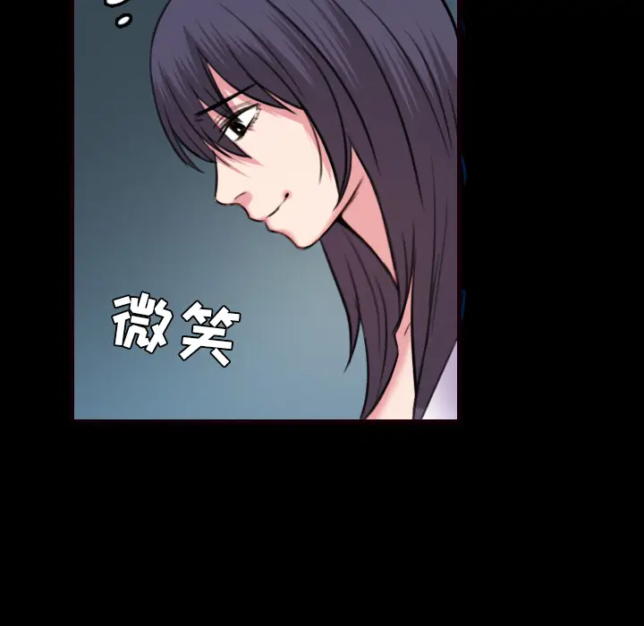炼狱鬼岛[顶通]韩漫全集-第41话无删减无遮挡章节图片 