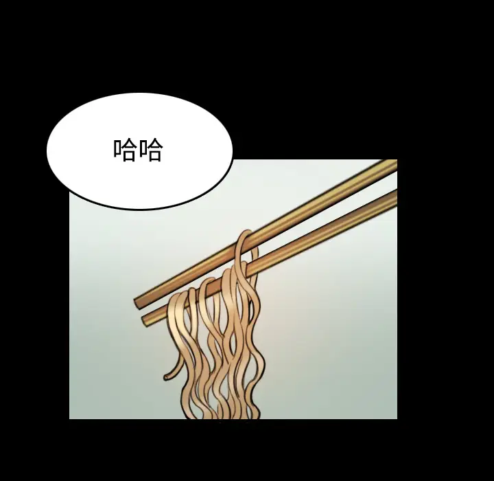 炼狱鬼岛[顶通]韩漫全集-第41话无删减无遮挡章节图片 