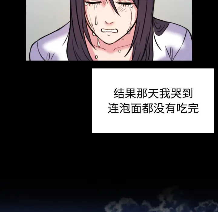 炼狱鬼岛[顶通]韩漫全集-第41话无删减无遮挡章节图片 