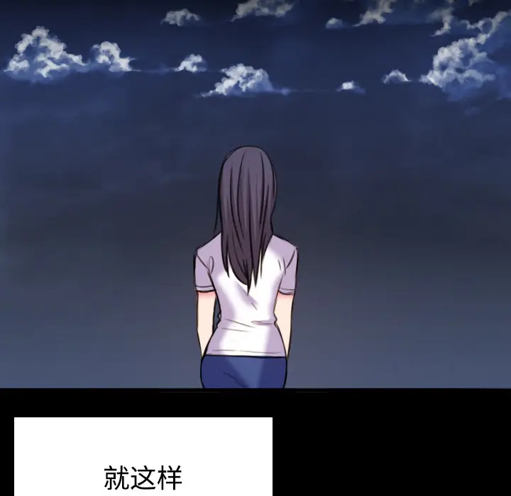 炼狱鬼岛[顶通]韩漫全集-第41话无删减无遮挡章节图片 