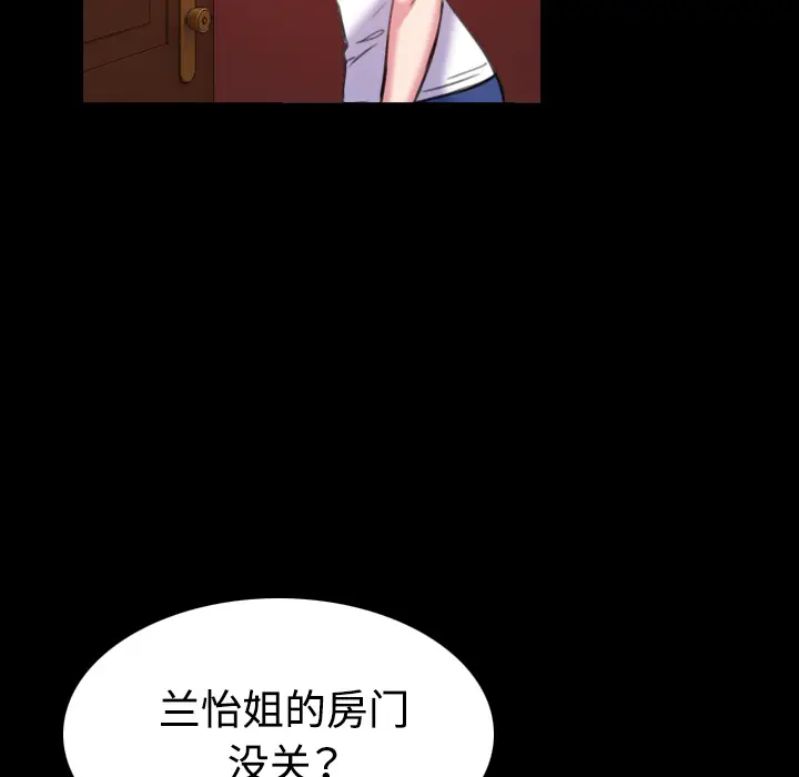炼狱鬼岛[顶通]韩漫全集-第41话无删减无遮挡章节图片 