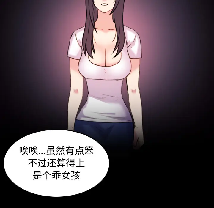 炼狱鬼岛[顶通]韩漫全集-第41话无删减无遮挡章节图片 