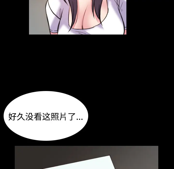 炼狱鬼岛[顶通]韩漫全集-第41话无删减无遮挡章节图片 