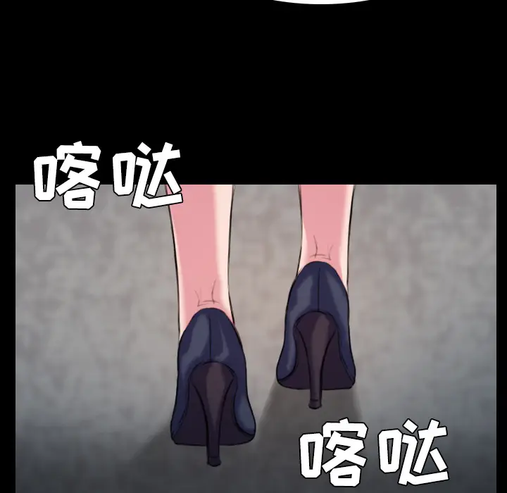 炼狱鬼岛[顶通]韩漫全集-第41话无删减无遮挡章节图片 