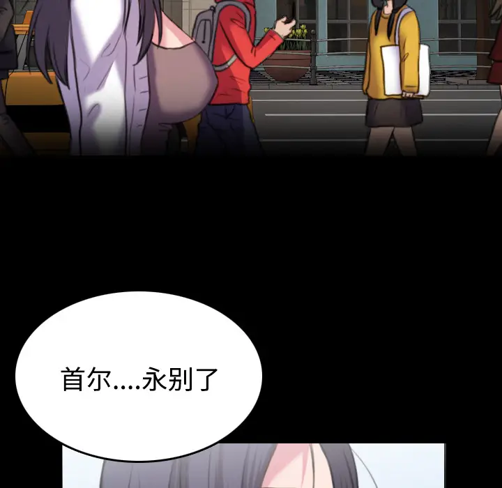 炼狱鬼岛[顶通]韩漫全集-第41话无删减无遮挡章节图片 