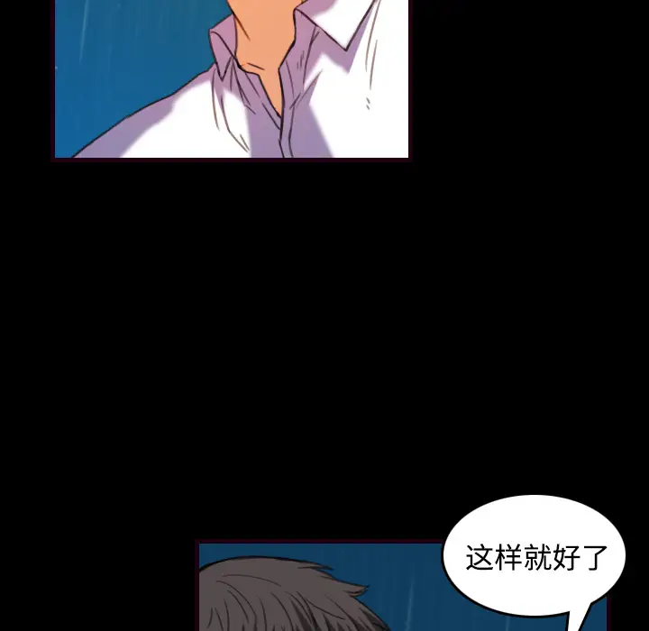 炼狱鬼岛[顶通]韩漫全集-第43话无删减无遮挡章节图片 