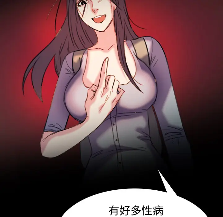 炼狱鬼岛[顶通]韩漫全集-第43话无删减无遮挡章节图片 