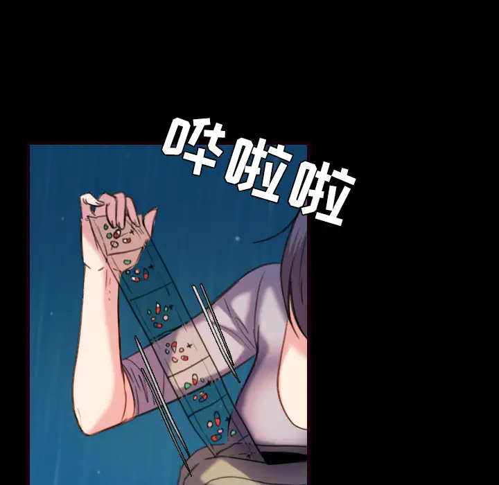 炼狱鬼岛[顶通]韩漫全集-第43话无删减无遮挡章节图片 