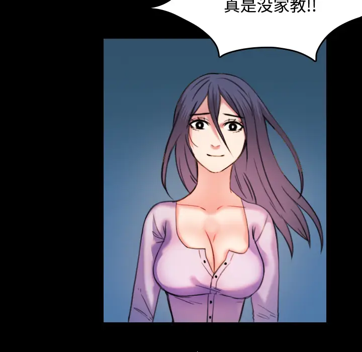 炼狱鬼岛[顶通]韩漫全集-第43话无删减无遮挡章节图片 