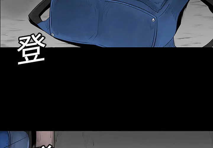 每天忍耐的男人[顶通]韩漫全集-第1话无删减无遮挡章节图片 