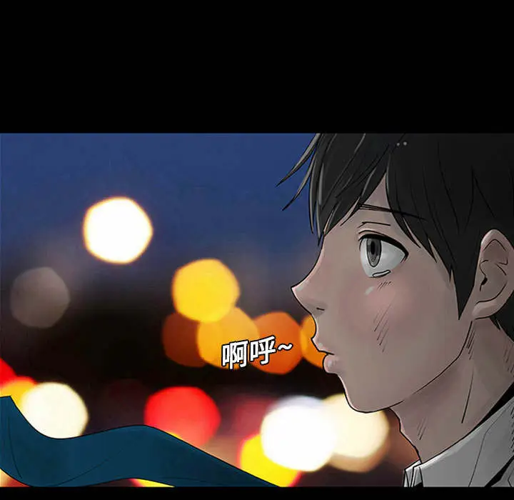 每天忍耐的男人[顶通]韩漫全集-第1话无删减无遮挡章节图片 