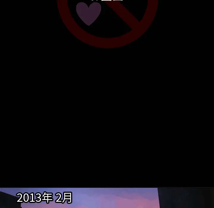 每天忍耐的男人[顶通]韩漫全集-第1话无删减无遮挡章节图片 