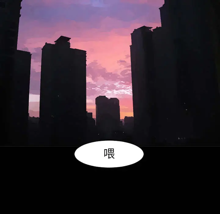 每天忍耐的男人[顶通]韩漫全集-第1话无删减无遮挡章节图片 