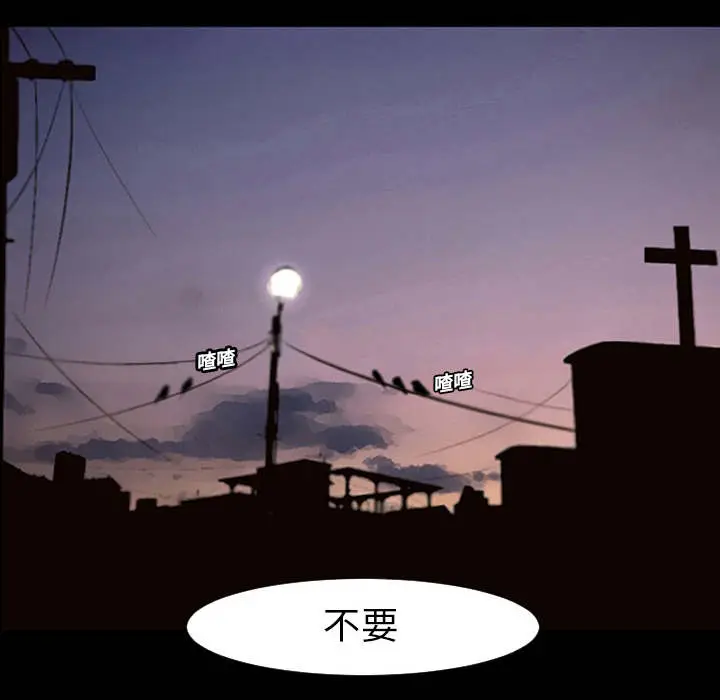 每天忍耐的男人[顶通]韩漫全集-第1话无删减无遮挡章节图片 