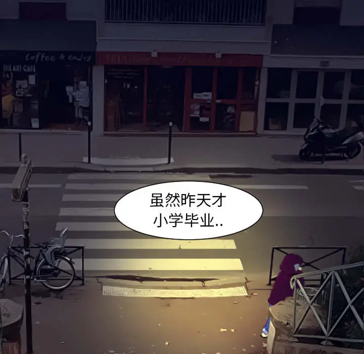 每天忍耐的男人[顶通]韩漫全集-第1话无删减无遮挡章节图片 