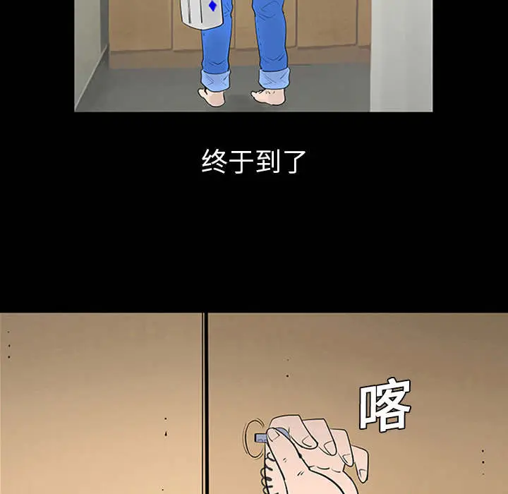 每天忍耐的男人[顶通]韩漫全集-第1话无删减无遮挡章节图片 