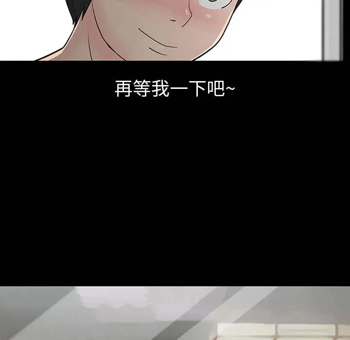 每天忍耐的男人[顶通]韩漫全集-第1话无删减无遮挡章节图片 