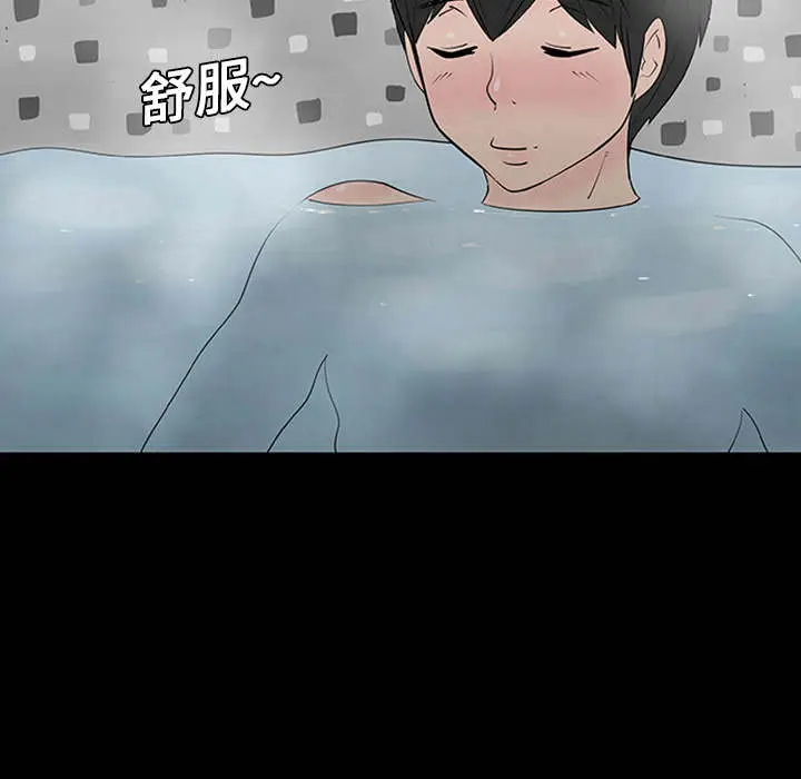 每天忍耐的男人[顶通]韩漫全集-第1话无删减无遮挡章节图片 