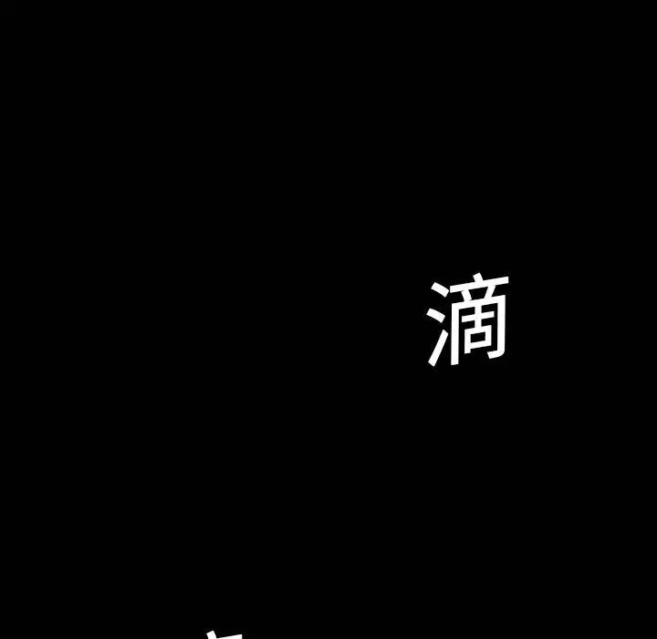每天忍耐的男人[顶通]韩漫全集-第1话无删减无遮挡章节图片 