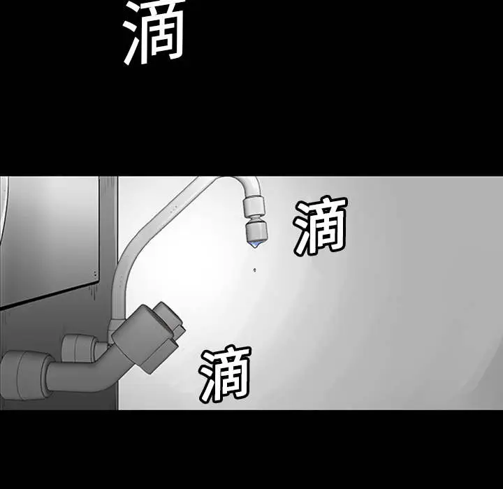 每天忍耐的男人[顶通]韩漫全集-第1话无删减无遮挡章节图片 
