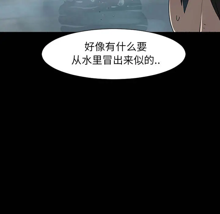每天忍耐的男人[顶通]韩漫全集-第1话无删减无遮挡章节图片 