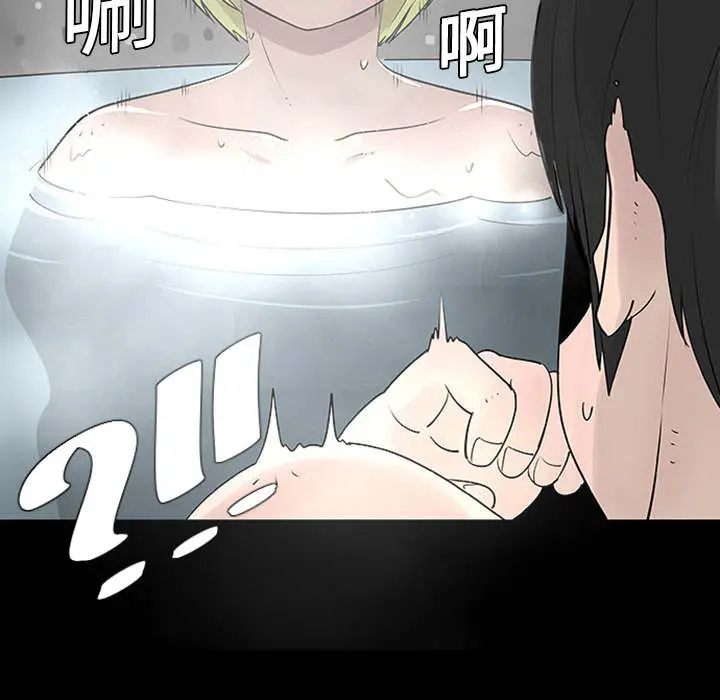 每天忍耐的男人[顶通]韩漫全集-第1话无删减无遮挡章节图片 