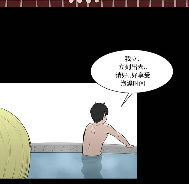 每天忍耐的男人[顶通]韩漫全集-第1话无删减无遮挡章节图片 