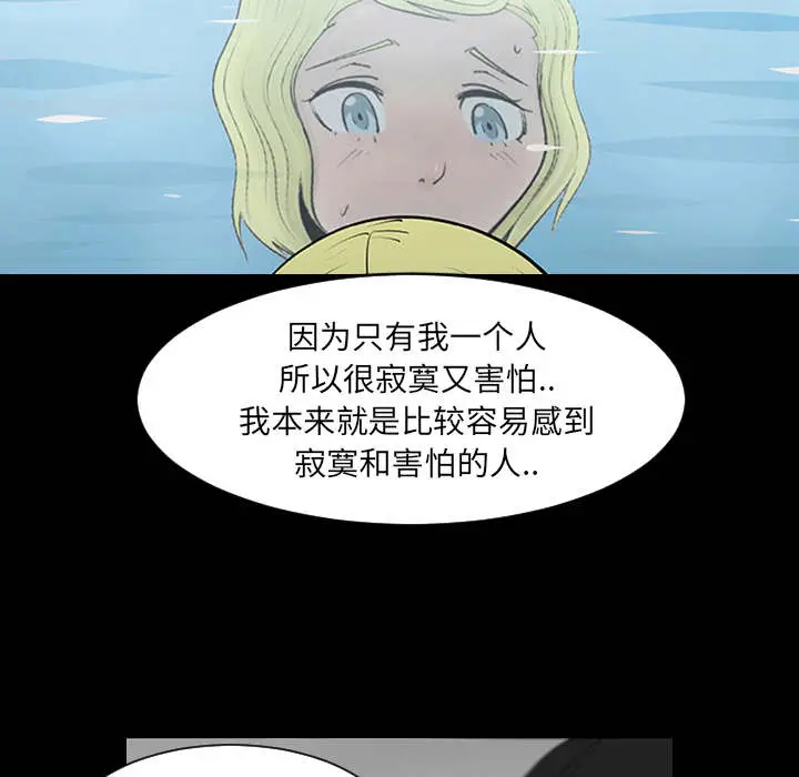 每天忍耐的男人[顶通]韩漫全集-第1话无删减无遮挡章节图片 