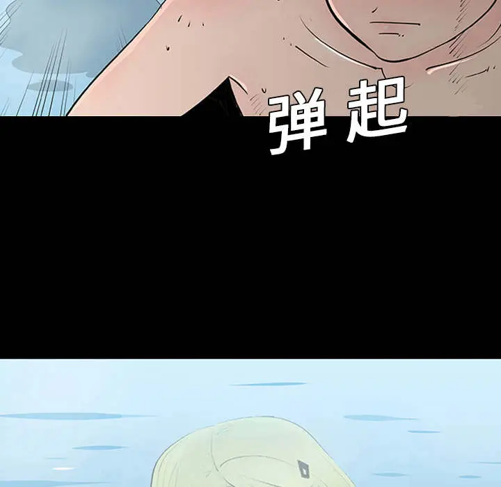 每天忍耐的男人[顶通]韩漫全集-第1话无删减无遮挡章节图片 