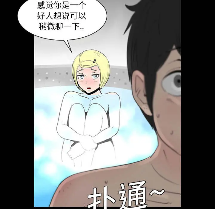 每天忍耐的男人[顶通]韩漫全集-第1话无删减无遮挡章节图片 