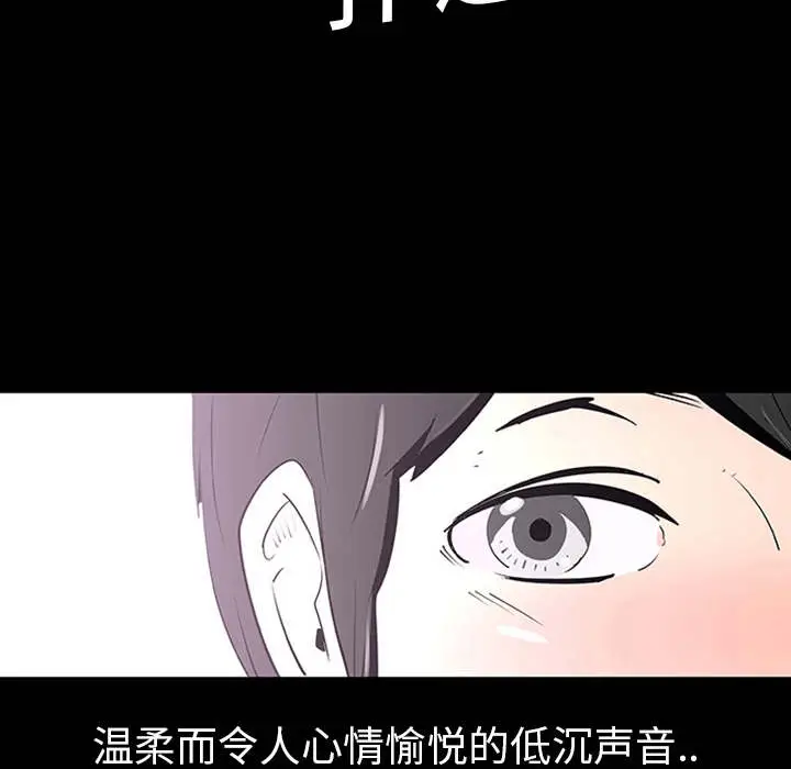 每天忍耐的男人[顶通]韩漫全集-第1话无删减无遮挡章节图片 