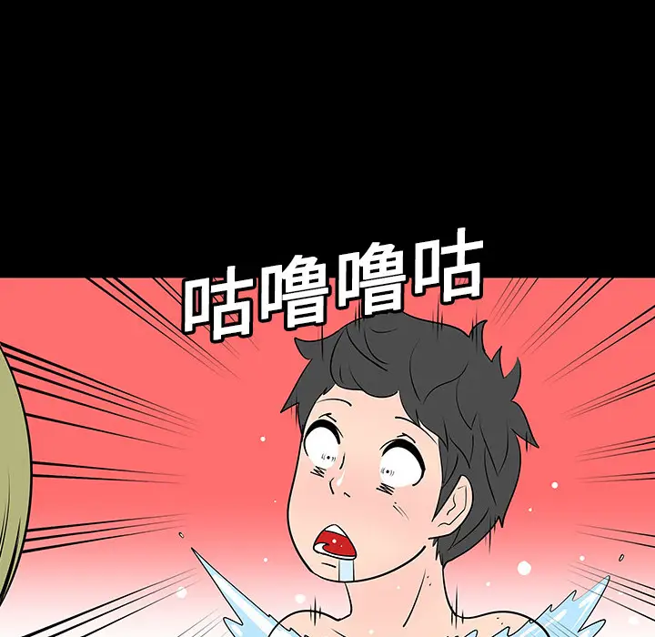 每天忍耐的男人[顶通]韩漫全集-第2话无删减无遮挡章节图片 