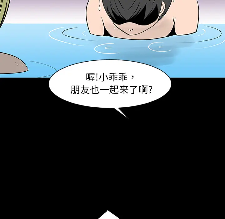 每天忍耐的男人[顶通]韩漫全集-第2话无删减无遮挡章节图片 