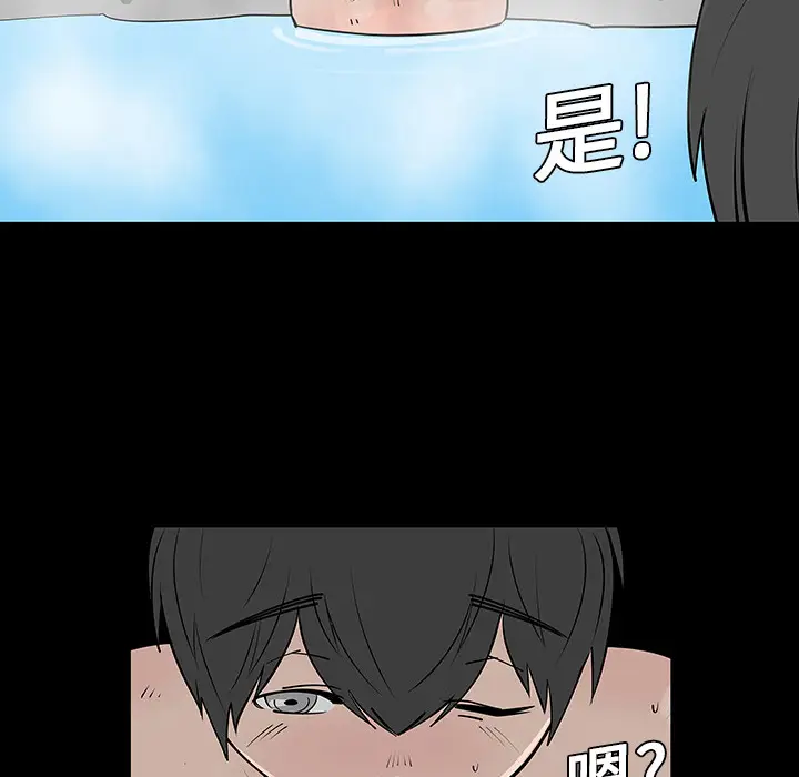 每天忍耐的男人[顶通]韩漫全集-第2话无删减无遮挡章节图片 