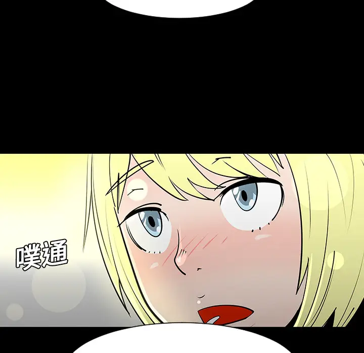 每天忍耐的男人[顶通]韩漫全集-第2话无删减无遮挡章节图片 