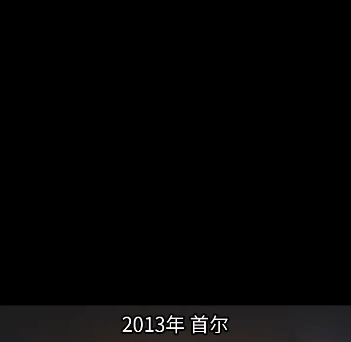 每天忍耐的男人[顶通]韩漫全集-第2话无删减无遮挡章节图片 