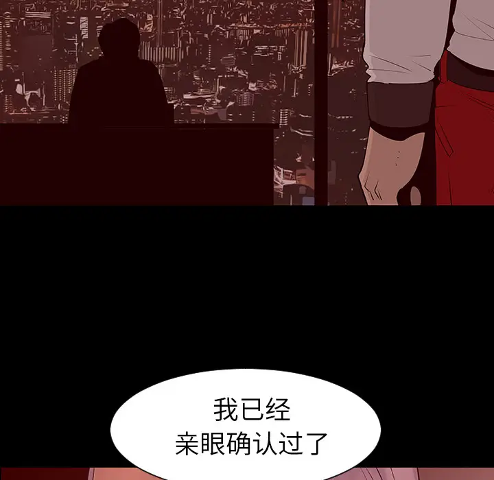 每天忍耐的男人[顶通]韩漫全集-第2话无删减无遮挡章节图片 