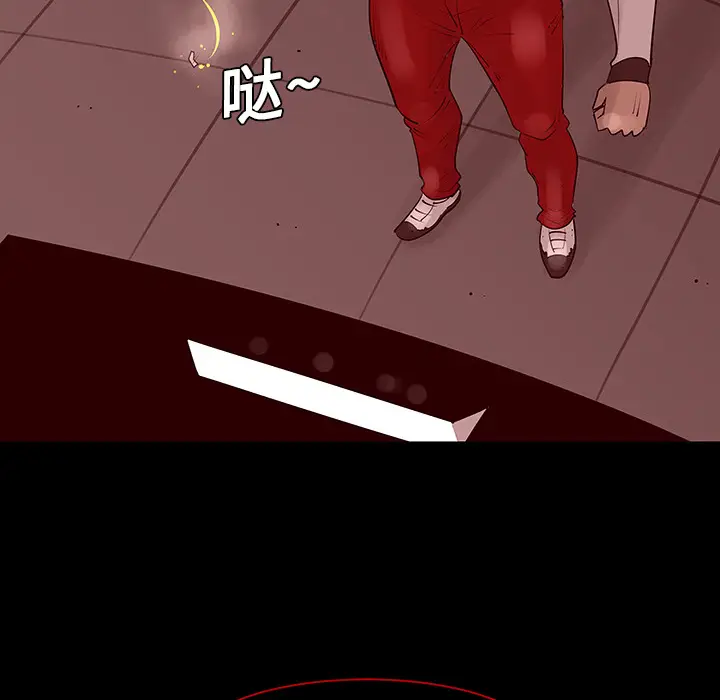每天忍耐的男人[顶通]韩漫全集-第2话无删减无遮挡章节图片 